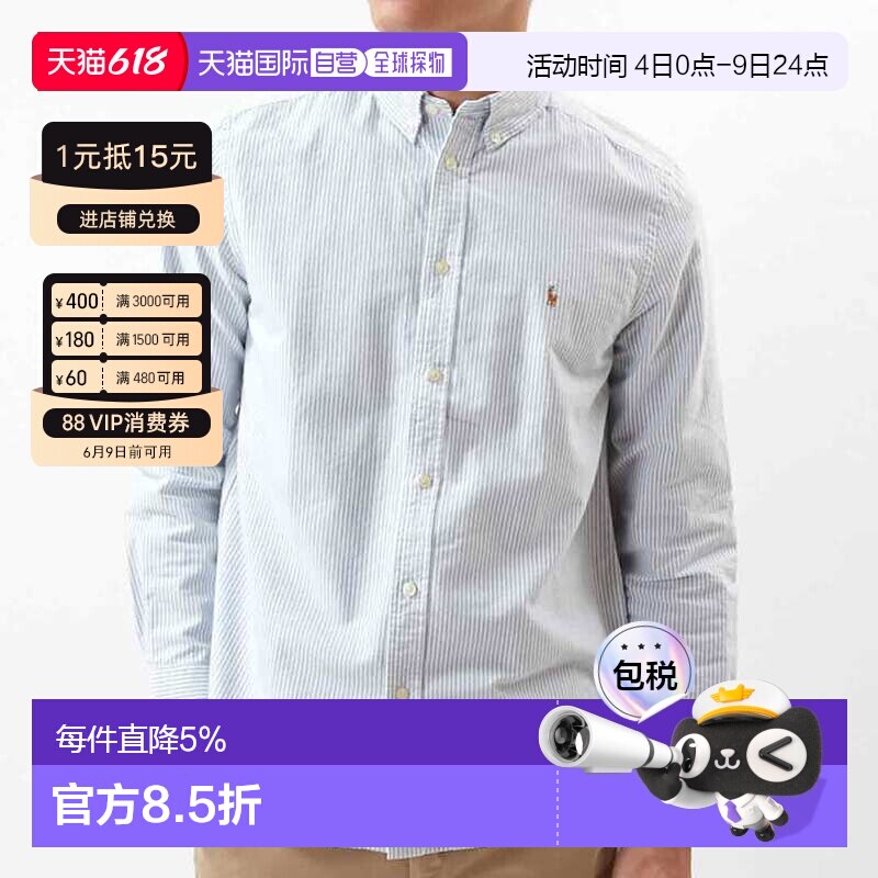 【日本直邮】Polo Ralph Lauren拉夫劳伦 男童长袖衬衫纯棉