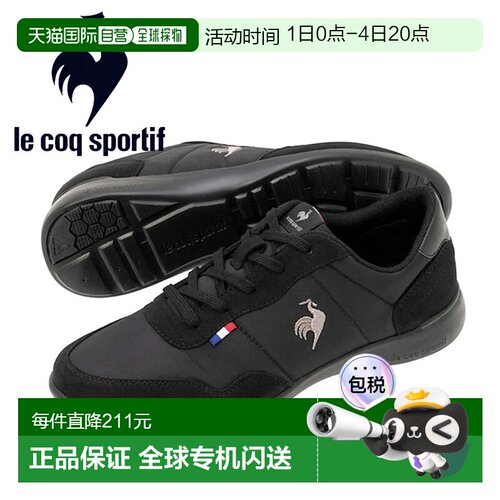 日本直邮Le Coq Sportif La Segur III 女士宽版运动鞋低帮除臭轻