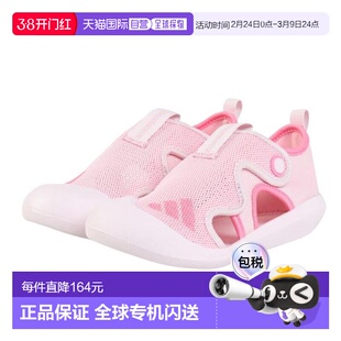 日本直邮adidas 阿尔塔冒险3.0儿童搭扣凉鞋 JR5698