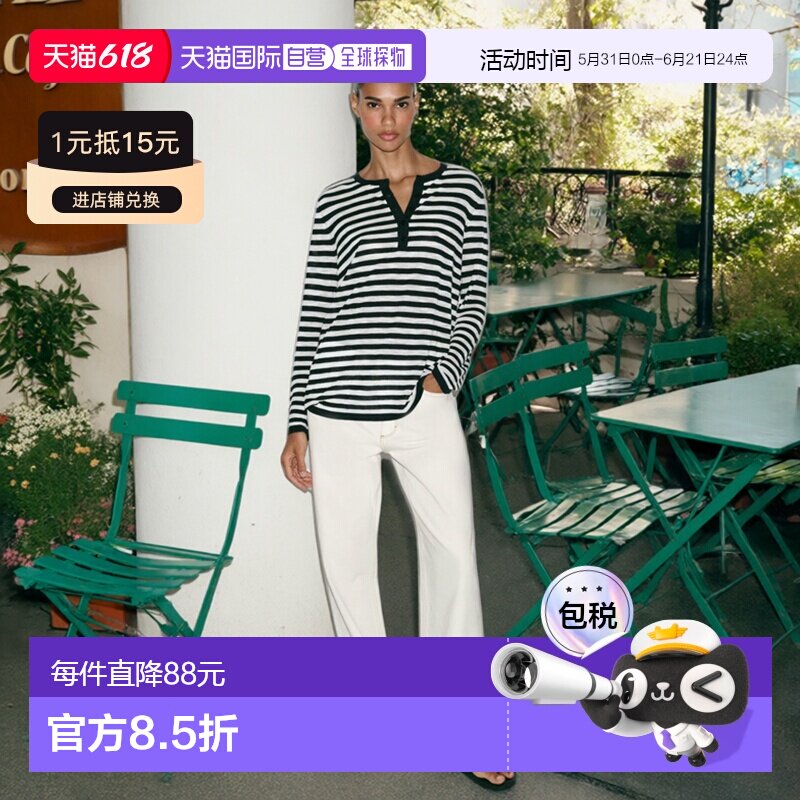 日本直邮Zara带纽扣条纹毛衣长袖