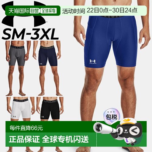日本直邮UNDER ARMOR 热力装备盔甲运动服内裤跑步健身男士打底裤