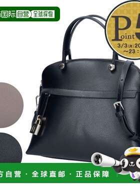 日本直邮FURLA 2WAY PIPER WB01285 ARE000