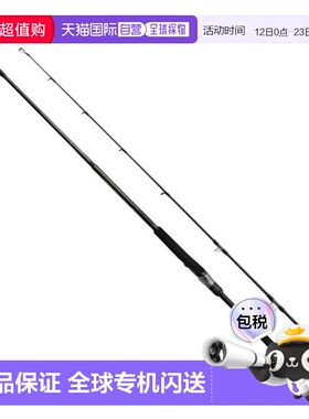 日本直邮Shimano 24 Ocean Plugger Light Concept S 76ML 357069