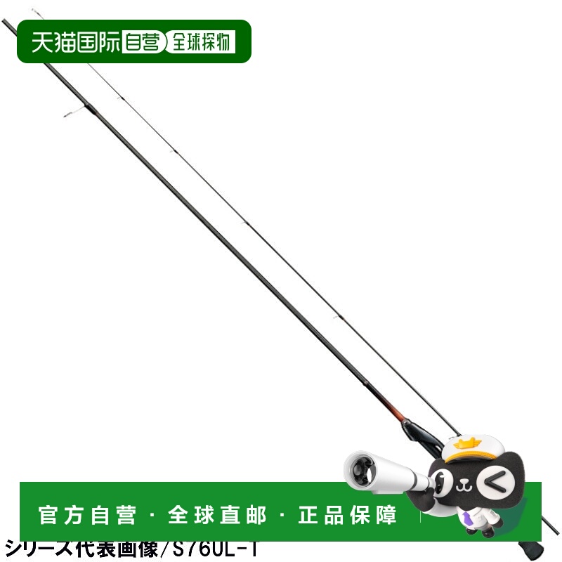 日本直邮Shimano 小型路亚竿 Soare TT S76UL-S