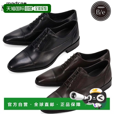 日本直邮MODELLO 男士商务鞋办公室仪式正式奢华耐用抗菌除臭牛皮