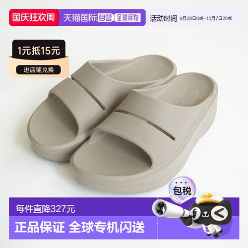 日本直邮OOFOS OOmega Ooahh 恢复凉鞋拖鞋鞋厚底透气运动时尚
