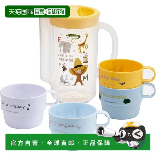 【日本直邮】斯凯达 堆叠套装 4 个杯子 带 Case Curious George