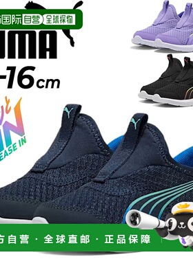 日本直邮PUMA 运动鞋 婴儿鞋 儿童 12-16 厘米 童鞋 的懒人鞋 PUM