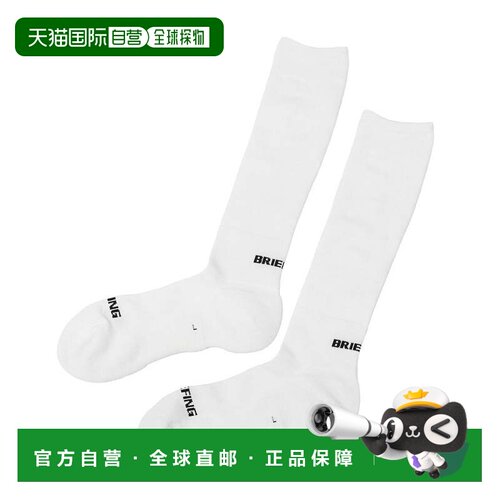 日本直邮MEN'S WASHI×CORDURA 男士高筒袜 白色 消臭透气 日本制
