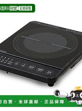 【日本直邮】Iris Ohyama爱丽思欧雅玛 IH电磁炉/1口IHK-T392-B黑