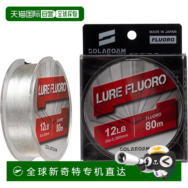 【日本直邮】TORAY Solarom Lure Fluoro 80米 6磅