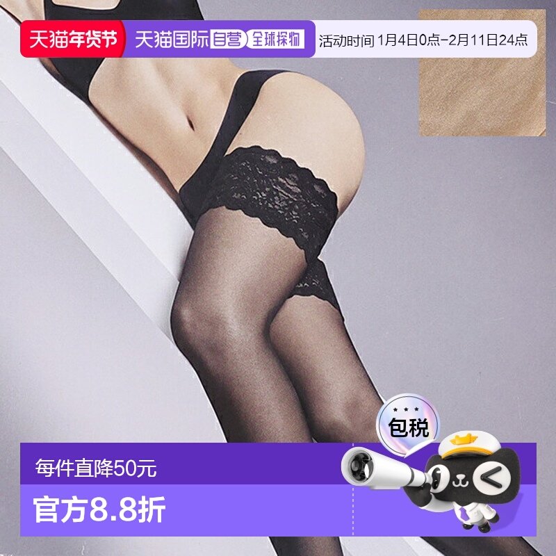日本直邮Wolford 女士 20 Denier Satin Touch 20 及膝长筒袜 (21,女士内衣/男士内衣/家居服,连裤袜/打底袜,淘宝优惠券,粉丝福利购,淘宝优惠卷