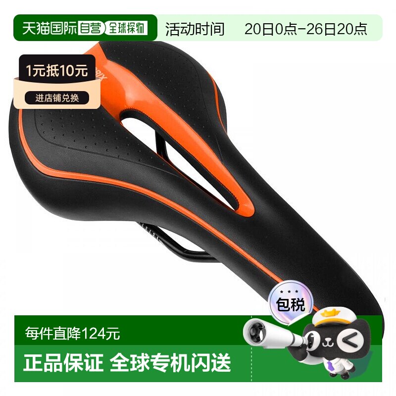 【日本直邮】GORIX 自行车低反弹鞍座 黑色&times;橙色 加厚软款坐垫