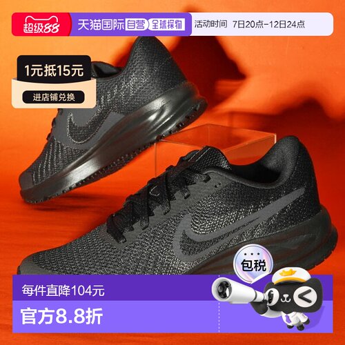 日本直邮Nike Run Defy 跑步鞋 HM9593 黑色 男女款
