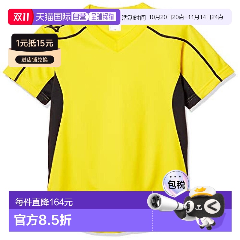 【日本直邮】Mizuno美津浓 足球服短袖衫P2MA8120儿童 黄色 160