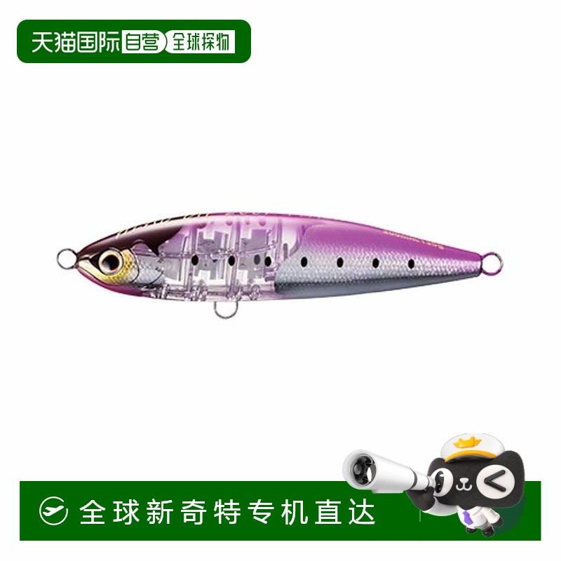 日本直邮Shimano Lure Osea Head Dip 200F Flash Boost XU-T20S