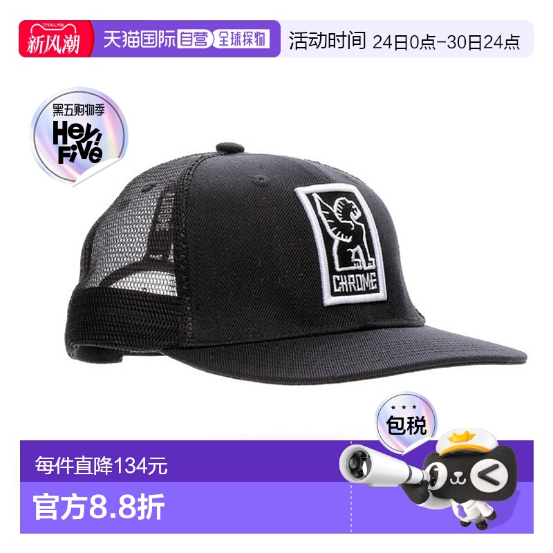 日本直邮HROME 6 面板网帽 JP204BKWH 