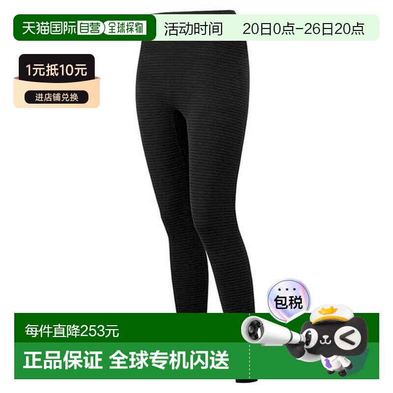 1h可退 日本直邮montbell 级美利奴羊毛 EXP. 紧身裤 女士休闲裤