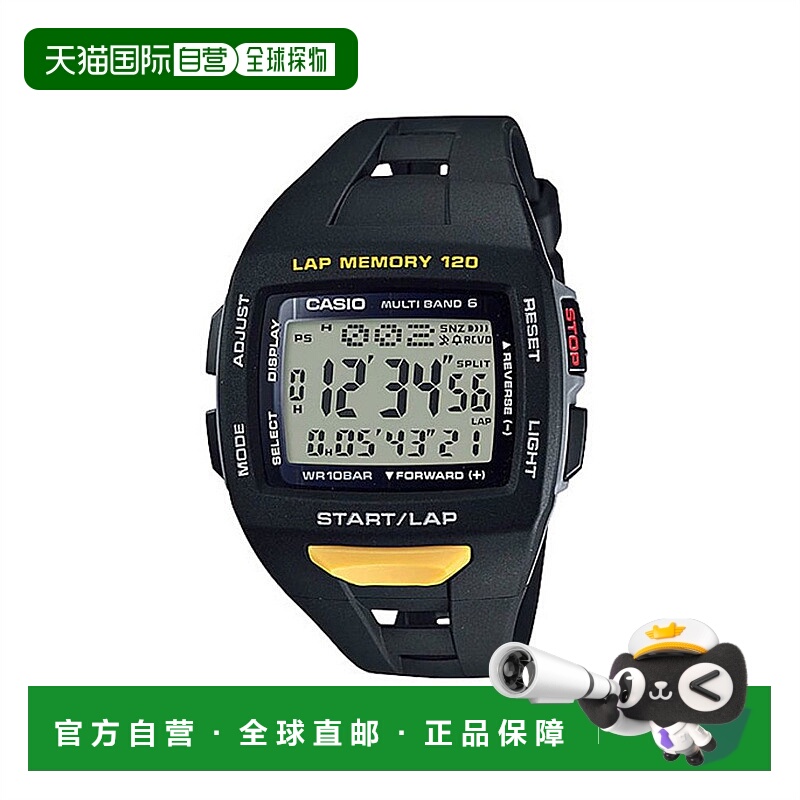 日本直邮casio运动防水潮流电子男士手表卡西欧官方正品足球表