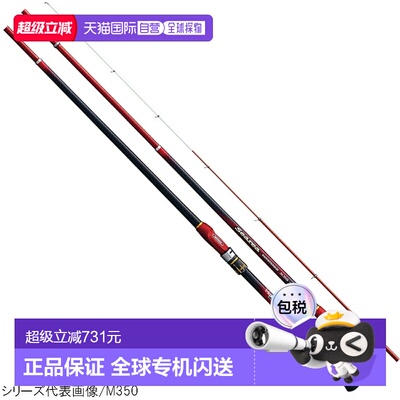 日本直邮Shimano Celia 海钓池 M400