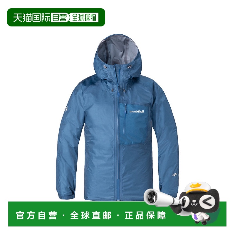 日本直邮日潮 MontBell 级干爽峰顶外壳夹克 女款衣服雨衣拉链