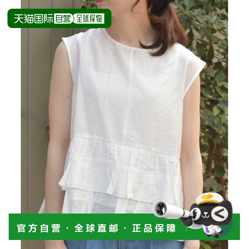 1h可退 日本直邮axes femme 女士荷叶边无袖衬衫 AS72X01
