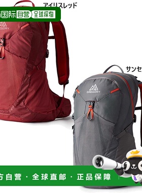 日本直邮Gregory Maya 25 双肩包/日用背包男女灰色户外包GREGORY