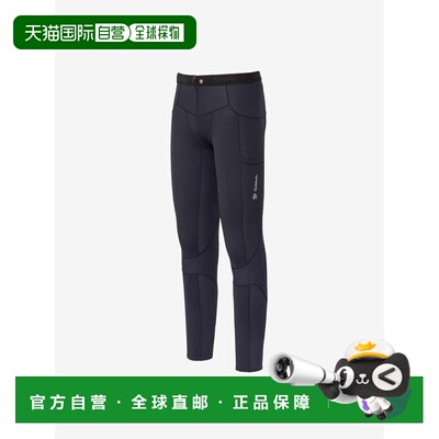 1h可退 日本直邮Goldwin 聚焦支撑男款弹力运动防晒紧身裤GC14158