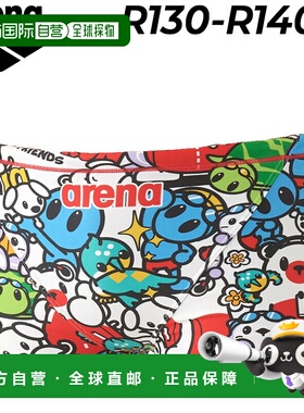 日本直邮Arena 男童游泳练习泳衣 R130 R140 Arena 坚韧套装训练