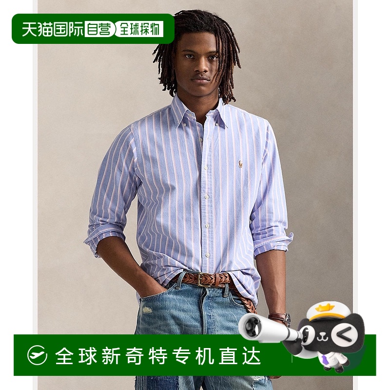 1h可退 日本直邮Polo Ralph Lauren 男士经典条纹Oxford衬衫 MNPO