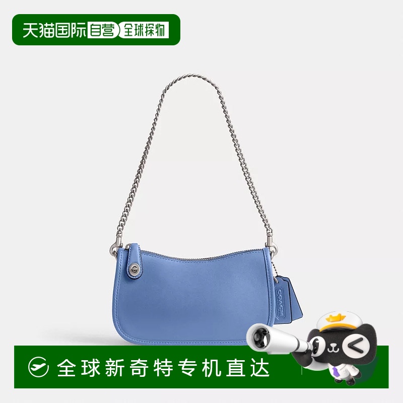日潮跑腿COACH蔻驰 Swinger 金属链手提包 Mist Blue 高12cm x 宽