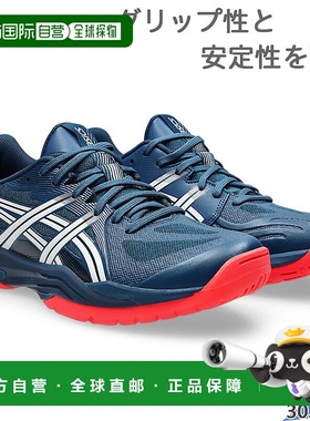 日本直邮ASICS 男士 POWERBREAK FF Power Break 鞋低帮系带适合1