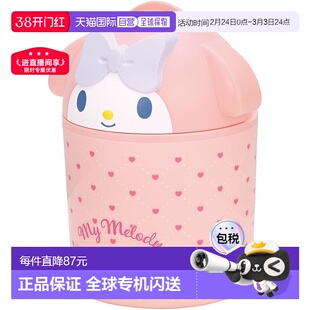 【日本直邮】Skater斯凯达 台式垃圾箱/收纳桶 美乐蒂 DB2D-A