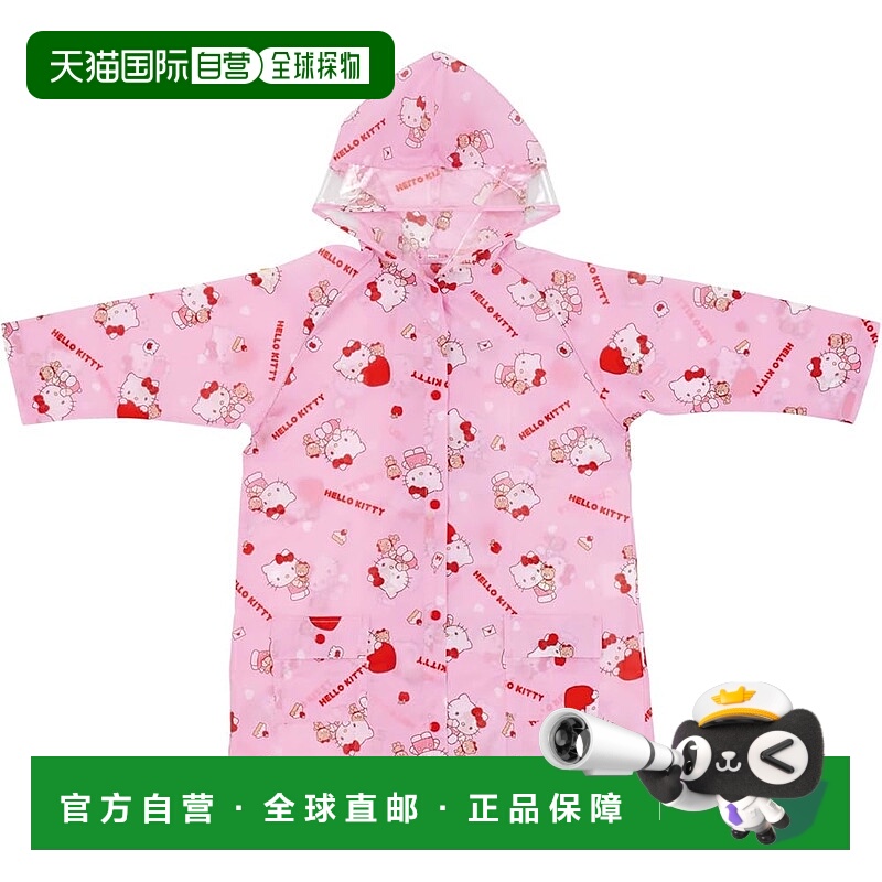 【日本直邮】斯凯达 儿童雨衣 110-125cm 凯蒂猫RACO1M