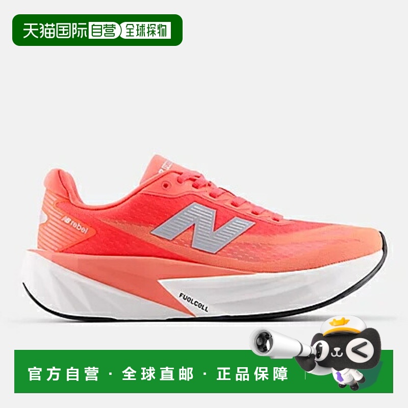 日本直邮New Balance FuelCell Rebel v5 女士跑鞋