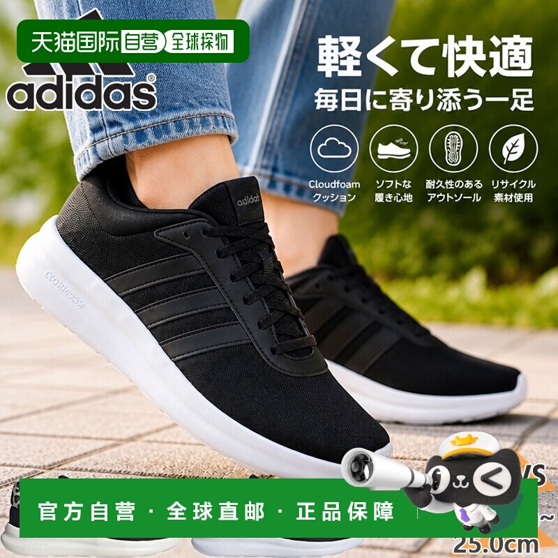 日本直邮adidas LITE RACER 4.0 W 女士跑步鞋 豹纹网眼轻量 黑色