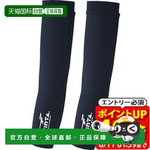 日本直邮FINTA 降温护臂足球护臂 FT4641-1100