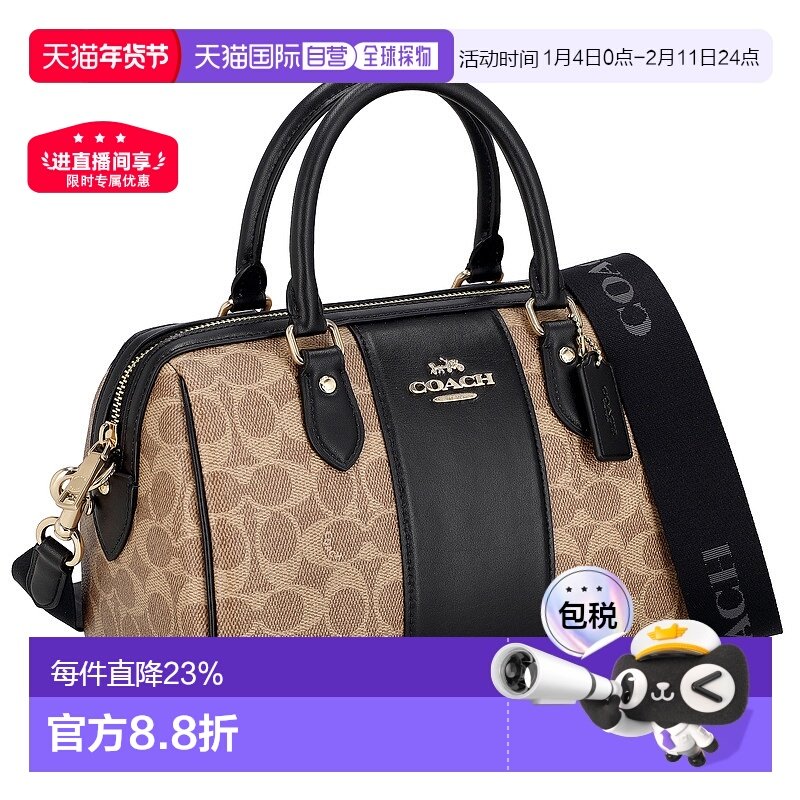 日本直邮COACH 蔻驰 帆布女士时尚百搭手提包 CW376斜挎包单肩包,箱包皮具/热销女包/男包,通用款女包,淘宝优惠券,粉丝福利购,淘宝优惠卷