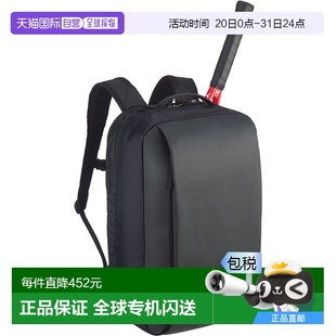 BAG2318X 日本直邮Yonex尤尼克斯球拍包背包X 网球网球包 For