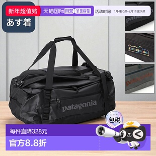 日本直邮Patagonia“Black Hole Duffel 55L”波士顿旅行包和背包