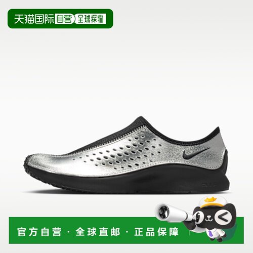 日本直邮Nike Air Superfly Moc 舒适柔软钉鞋跑步鞋 女款 银色