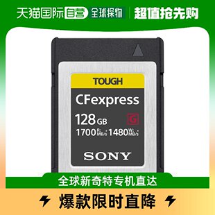 1480MB B内存卡存储卡128GB Sony索尼CFexpressType