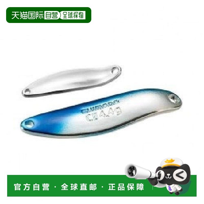 【日本直邮】Shimano禧玛诺 路亚鱼饵 窄勺/镀铝4.4g TR-E44R 76T