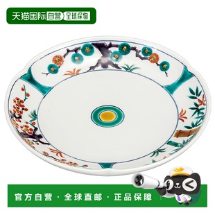 日本直邮九谷烧 7.5 英寸餐盘 松竹梅盘子餐盘大盘子流行礼品结婚
