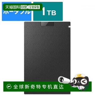 备份 日本直邮 Buffalo 便携式 黑色 PG1U3 SSD 1TB