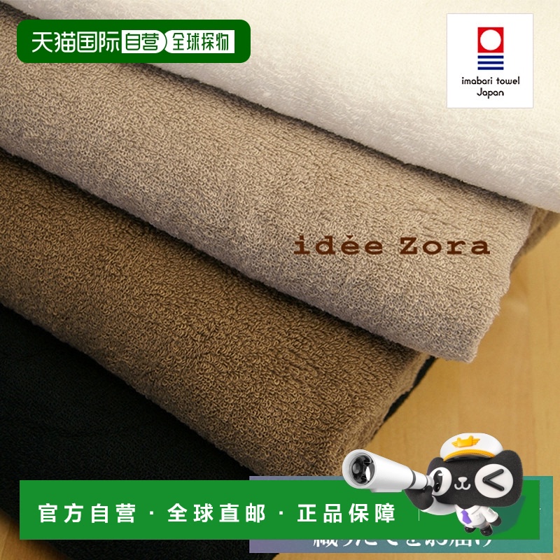 日本直邮Imabari Towel Idezola Natural Time 床笠 大号 160 x 2