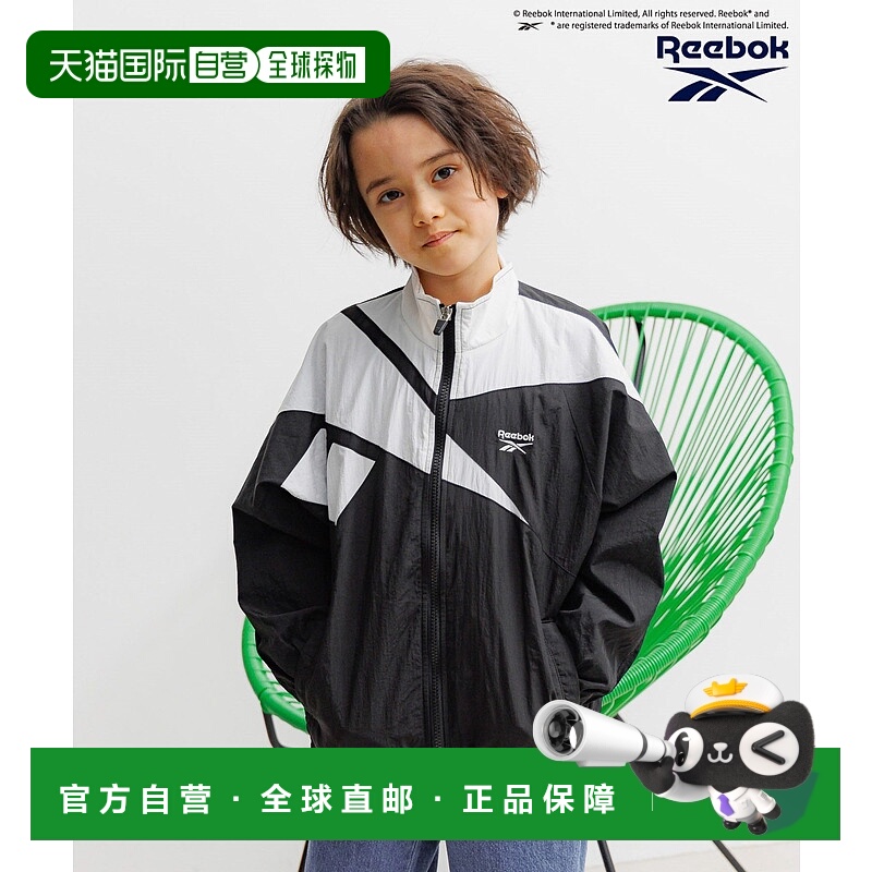 1h可退 日本直邮Reebok 儿童款休闲运动外套 254205