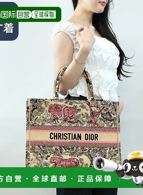 日本直邮Christian Dior 