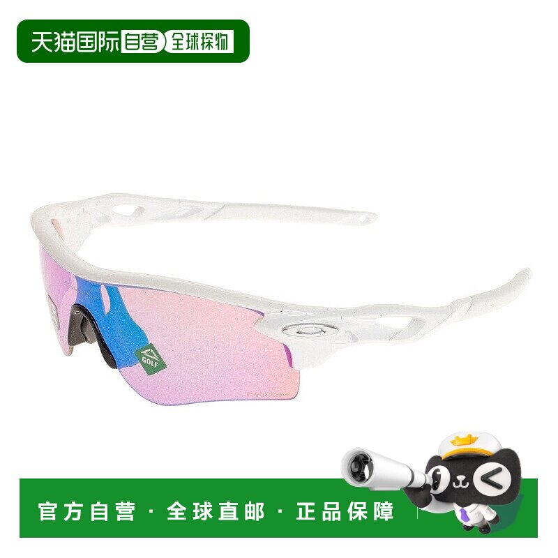 日潮跑腿Oakley欧克利 男款女款太阳镜 RADARLOCK PATH 白色/PRIZ