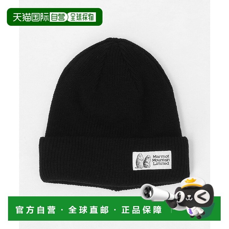1h可退 日本直邮Marmot儿童宽松针织冷帽 轻盈保暖 38384000009